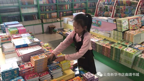 小小圖書(shū)管理員第四天 B4班探秘曲靖書(shū)城學(xué)問(wèn)