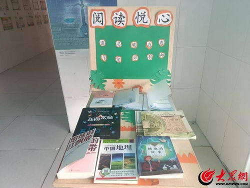 以書(shū)為舟 共沐書(shū)香丨沂水縣富官莊鎮(zhèn)舉行圖書(shū)漂流瓶活動(dòng)