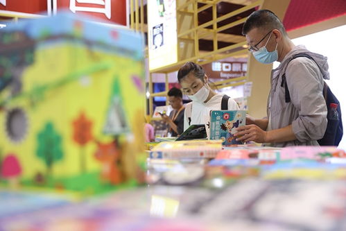 第29屆北京國(guó)際圖書(shū)博覽會(huì) 深化中外出版交流合作