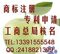 代辦公司總局外資企業核名 價格、廠家與圖片代理代辦指南