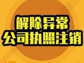 天津寧河地區(qū)工商與資質代辦服務全解析 從物資回收到食品經(jīng)營