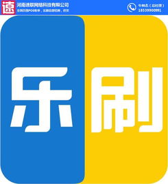 樂刷旗下樂閃唄 優(yōu)質商家代理政策與代辦指南